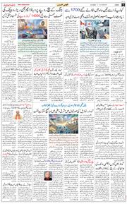 Jammu 2026-05-02