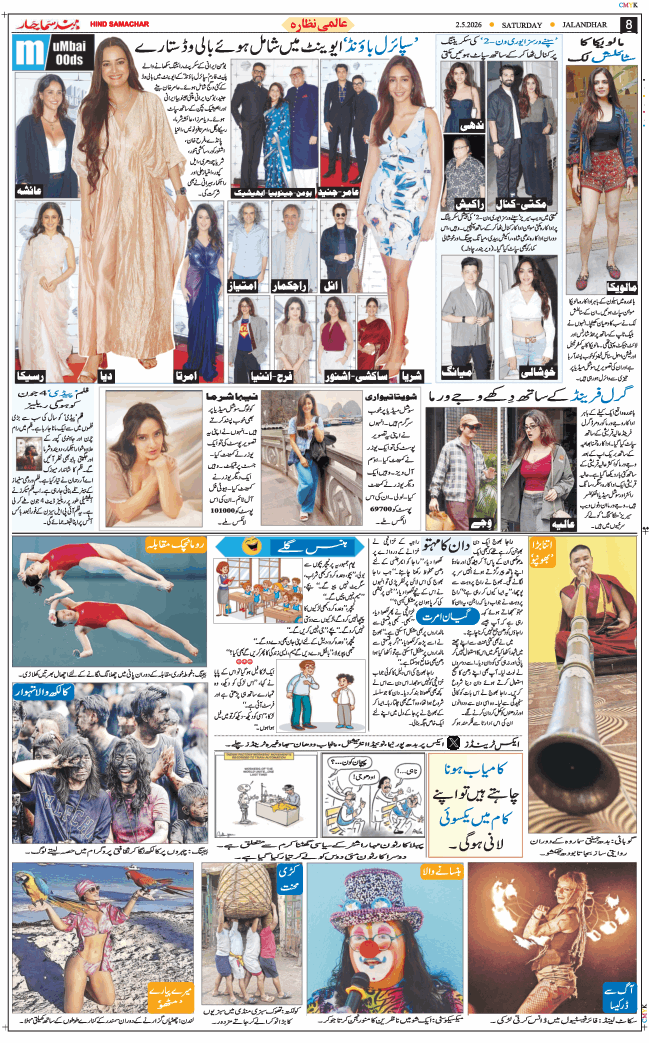 Main Edition 2026-05-02