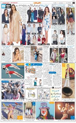 Main Edition 2026-05-02