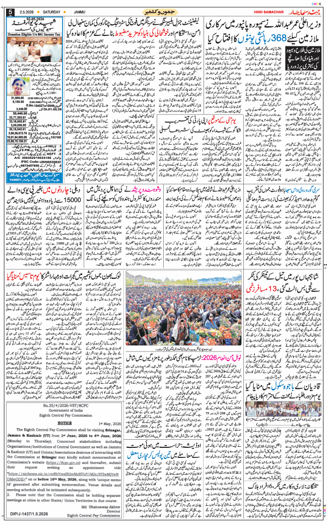 Jammu 2026-05-02