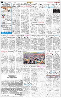 Jammu 2026-05-02