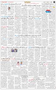 Jammu 2026-05-03