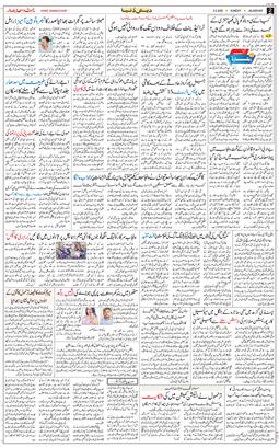 Main Edition 2026-05-03
