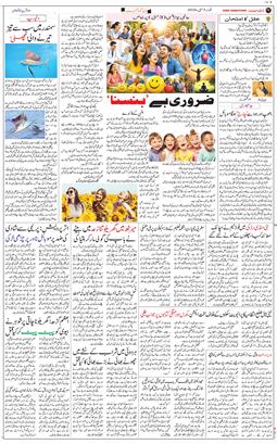 Main Edition 2026-05-03