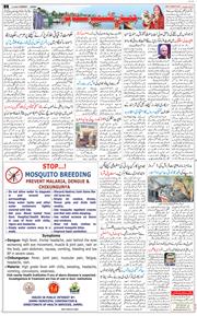 Jammu 2026-05-03