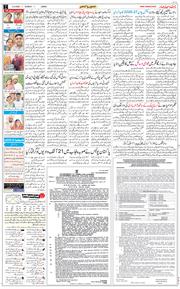 Jammu 2026-05-03