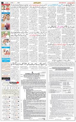 Jammu 2026-05-03