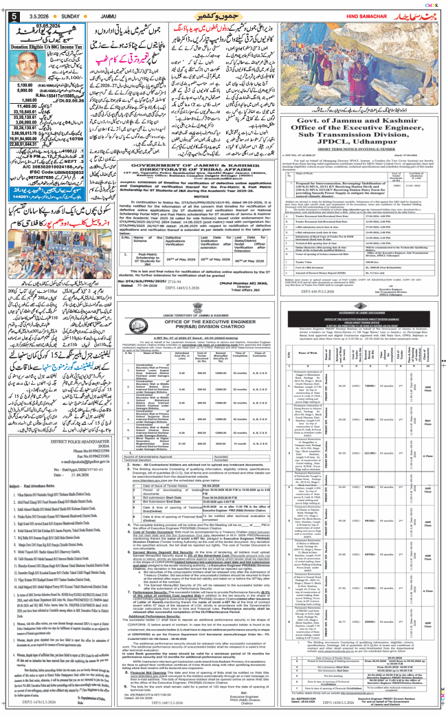 Jammu 2026-05-03