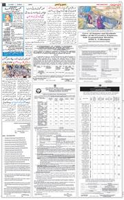 Jammu 2026-05-03
