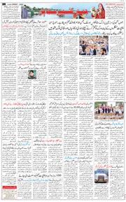 Jammu 2026-05-04