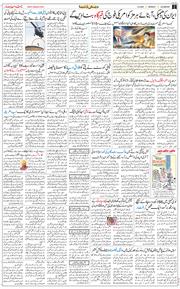 Main Edition 2026-05-04