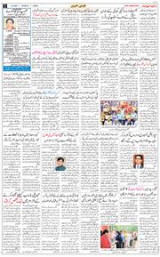 Jammu 2026-05-04