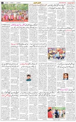 Main Edition 2026-05-04