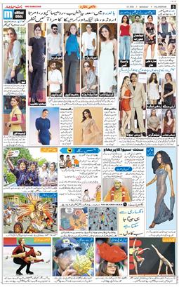 Main Edition 2026-05-04