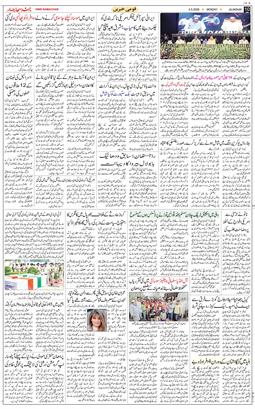 Main Edition 2026-05-04