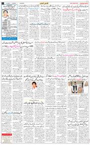 Main Edition 2026-05-04