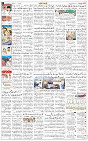 Jammu 2026-05-04
