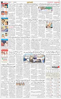 Main Edition 2026-05-04