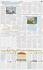 Main Edition 2026-05-04