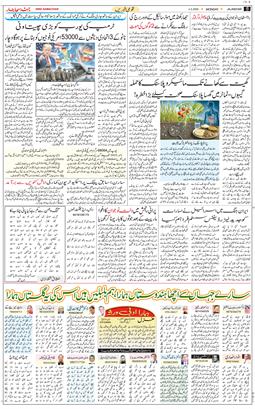 Main Edition 2026-05-04