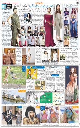 Jammu 2026-05-05