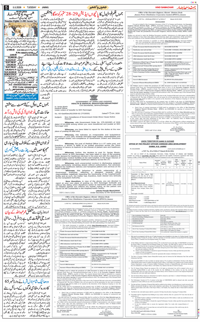 Jammu 2026-05-05