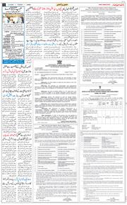 Jammu 2026-05-05
