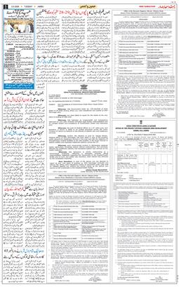 Jammu 2026-05-05