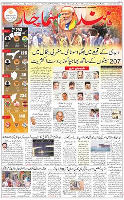 Main Edition 2026-05-05