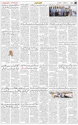 Jammu 2026-05-05