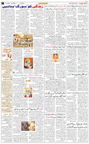 Main Edition 2026-05-05