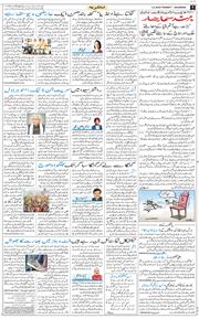 Main Edition 2026-05-05