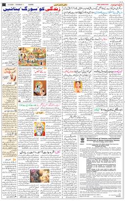 Jammu 2026-05-05