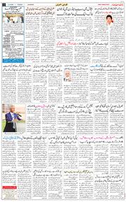 Main Edition 2026-05-05