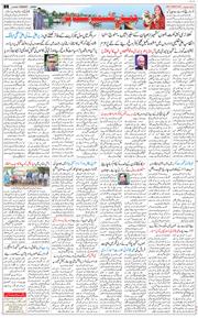 Jammu 2026-05-05