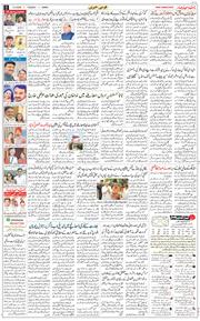 Jammu 2026-05-05