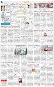 Main Edition 2026-05-06