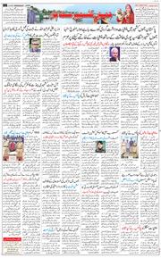 Jammu 2026-05-06