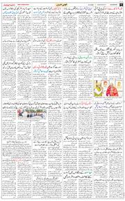 Main Edition 2026-05-06