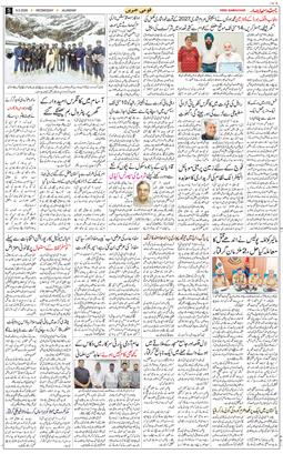 Main Edition 2026-05-06