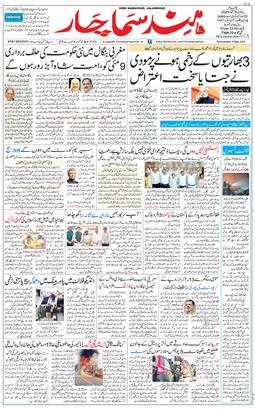 Main Edition 2026-05-06