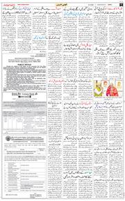 Jammu 2026-05-06
