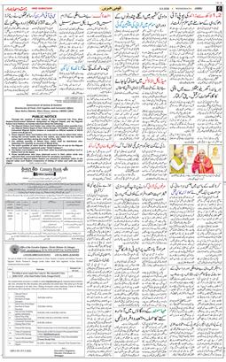 Jammu 2026-05-06