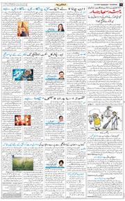 Main Edition 2026-05-06