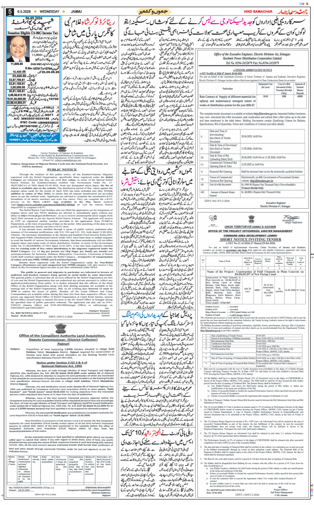 Jammu 2026-05-06
