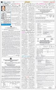 Jammu 2026-05-06