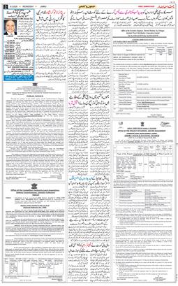 Jammu 2026-05-06