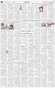 Main Edition 2026-05-06