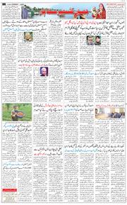 Jammu 2026-05-07