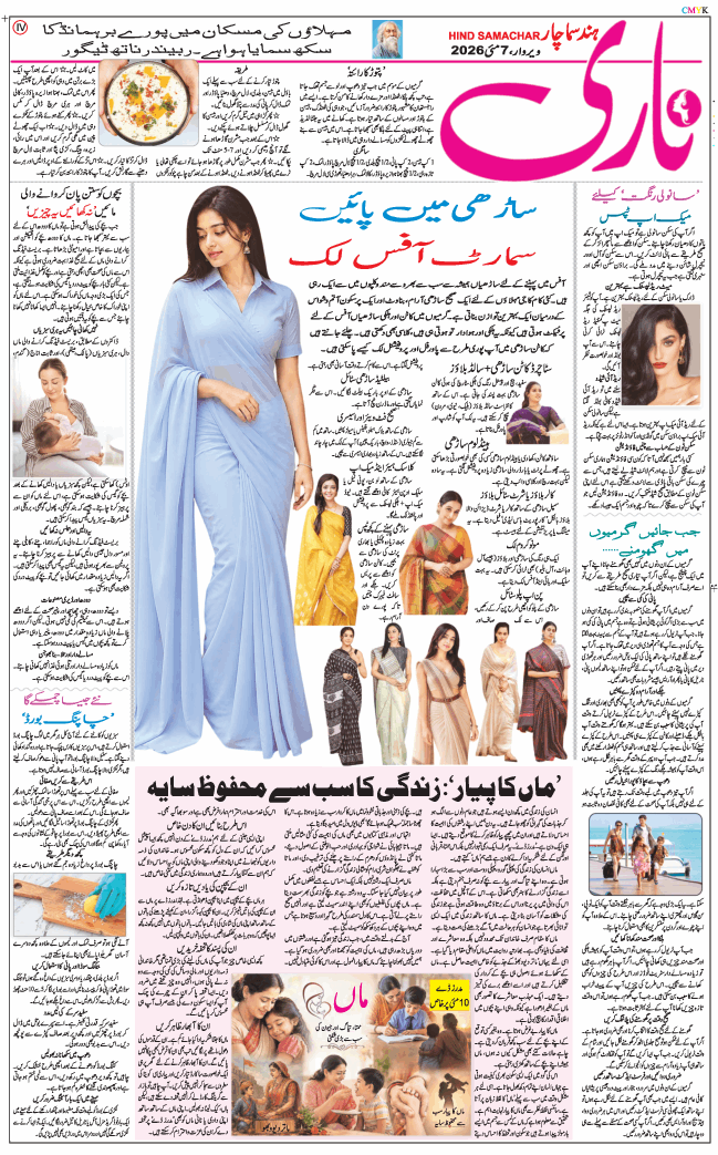 Main Edition 2026-05-07